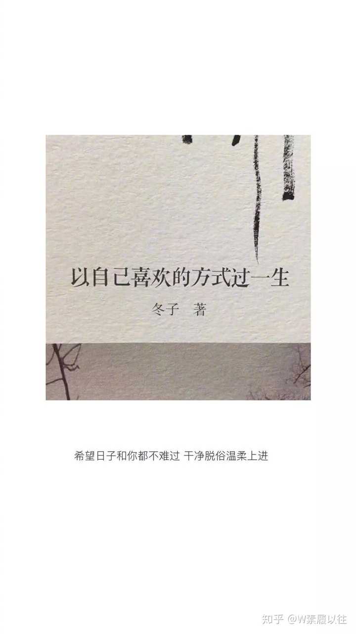 有哪些让你看一眼就爱上的手机壁纸?