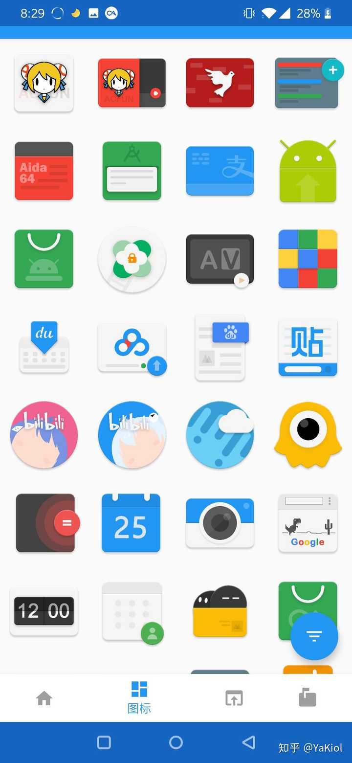 有什么值得推荐的安卓手机图标包?