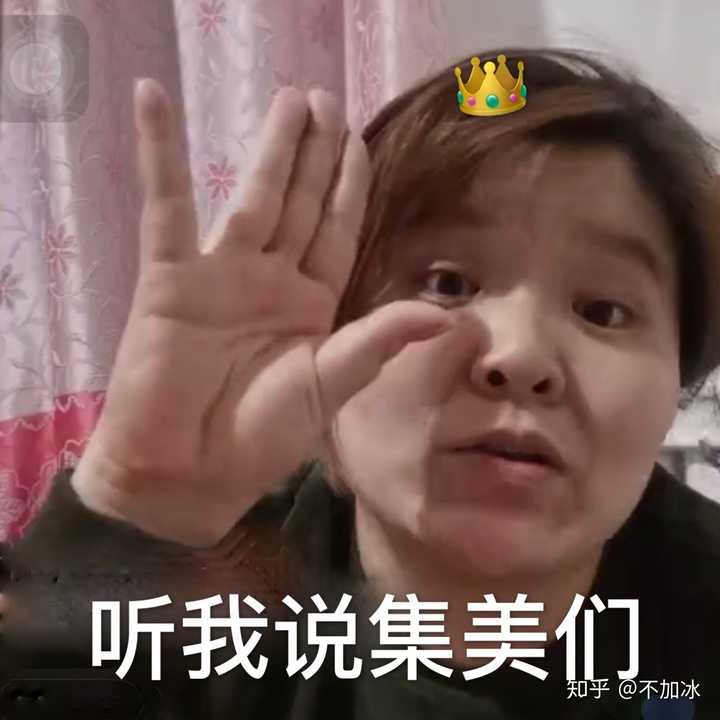 集美们,求郭老师的表情包?