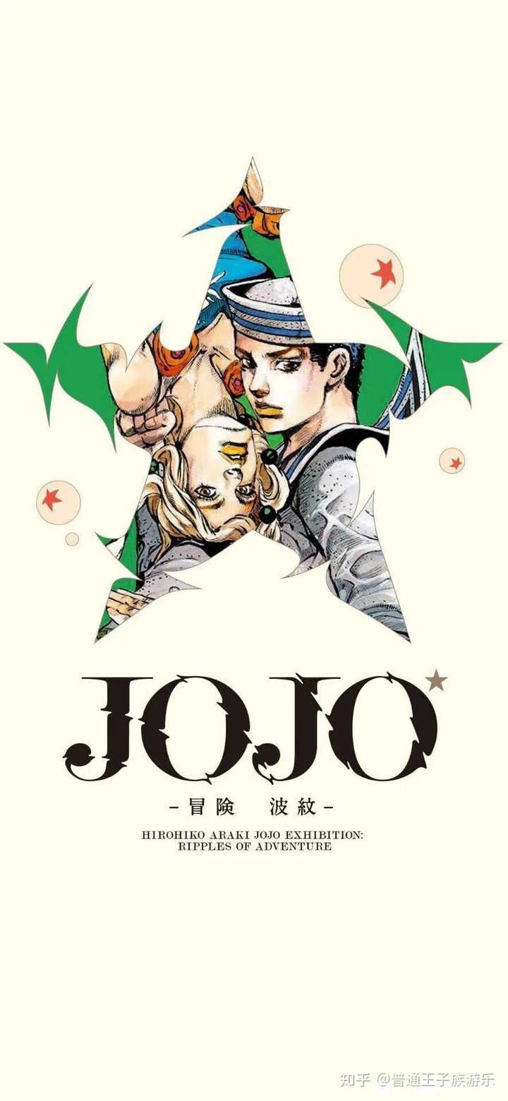 有没有这种类型(原画)的jojo图片?