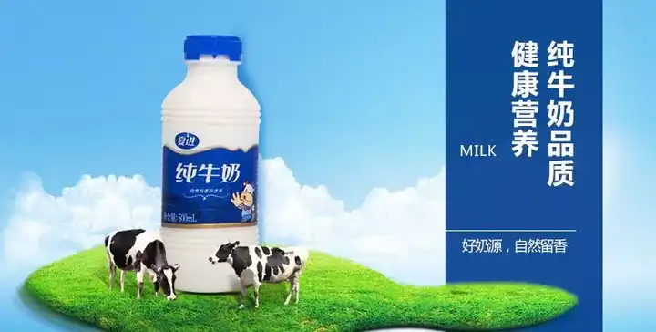 「夏进」:参考价格:88 元/    瓶