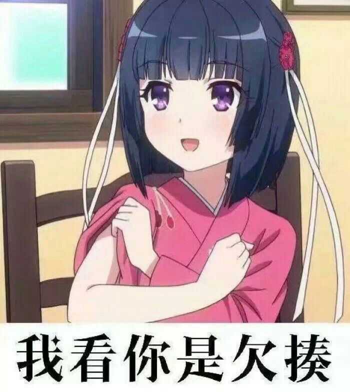 有什么适用于和老公/男票撒娇的可爱表情包?
