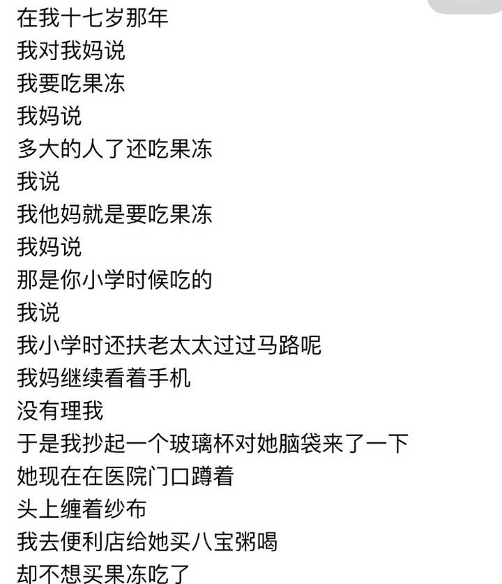 偶尔会写一些诗(如果这个东西可以被叫做诗的话) 随便找两首一年前写