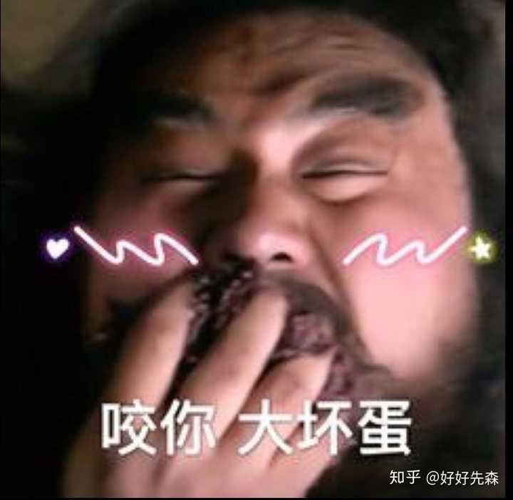 有哪些沙雕表情包?