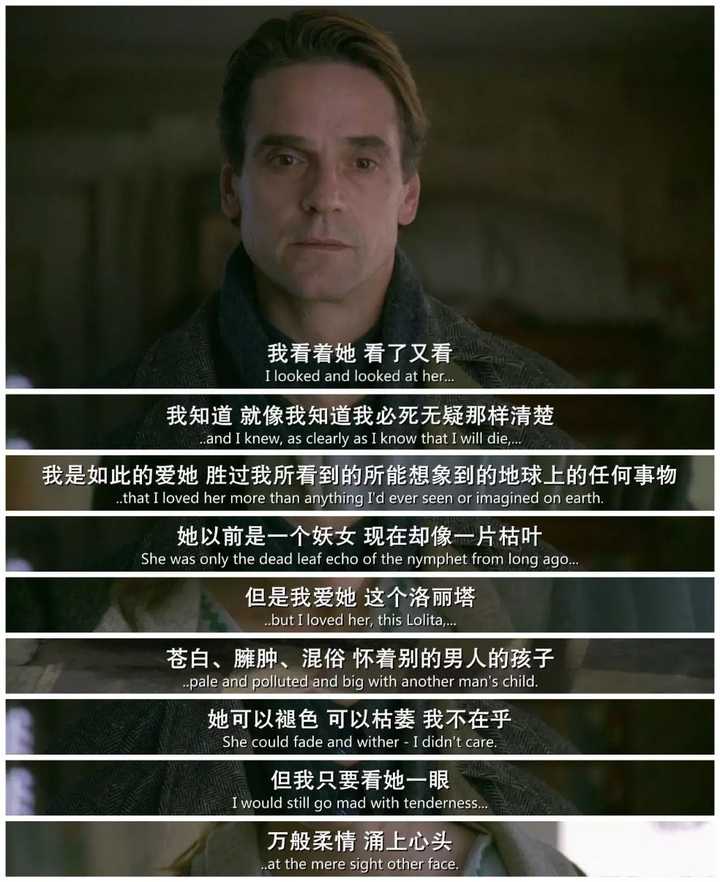 洛丽塔