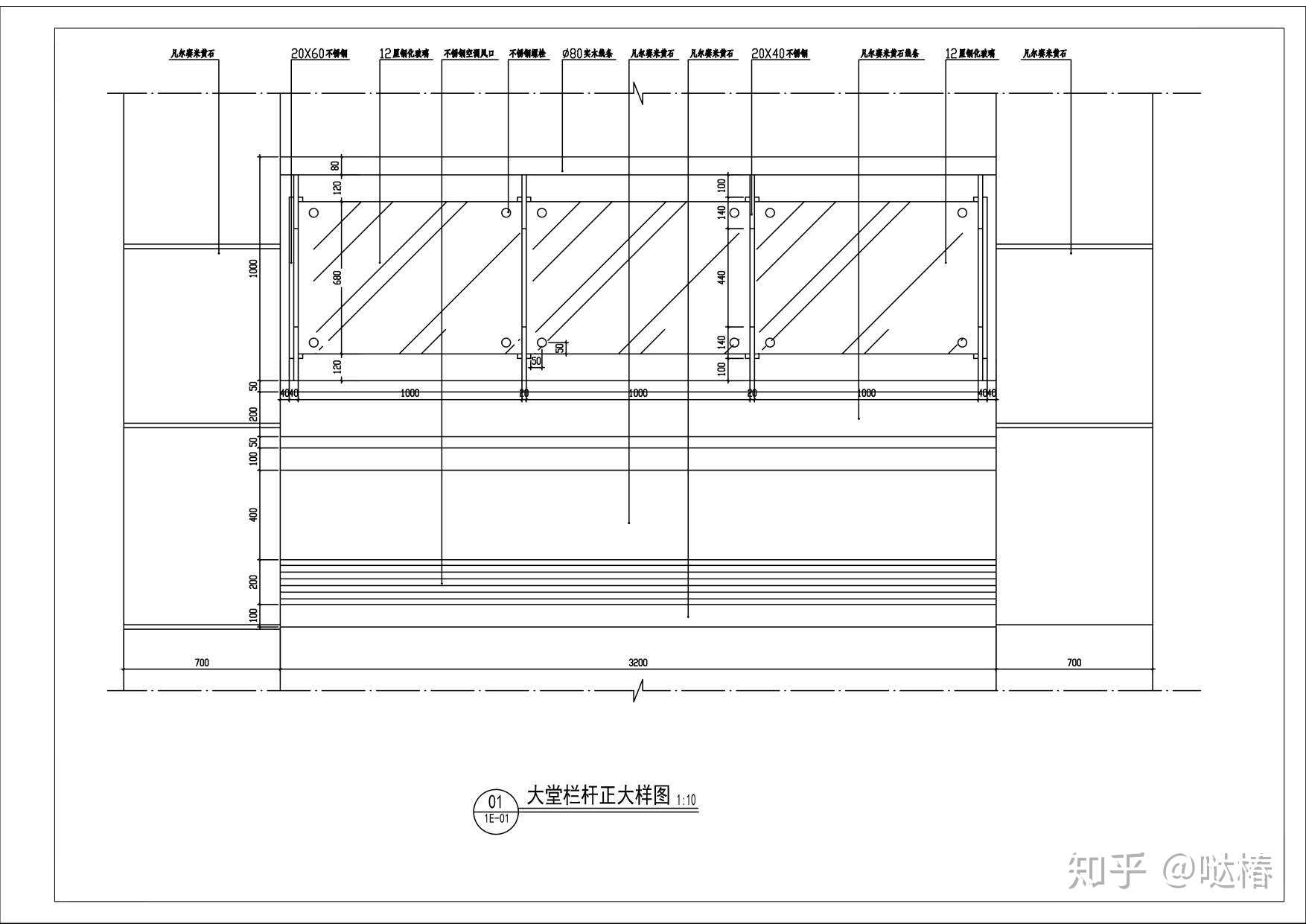 第一天 今天在网上找了一个玻璃扶手的cad施工图纸(附上自己建的模型)