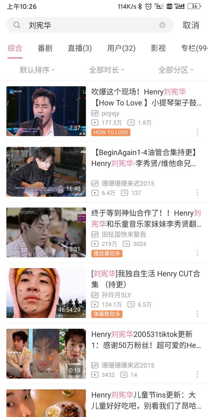 henry刘宪华被称为综艺天才移动的收视率能否可以推荐一些他的节目和