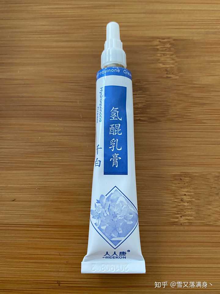 有用过氢醌乳膏祛斑成功的吗说说呗