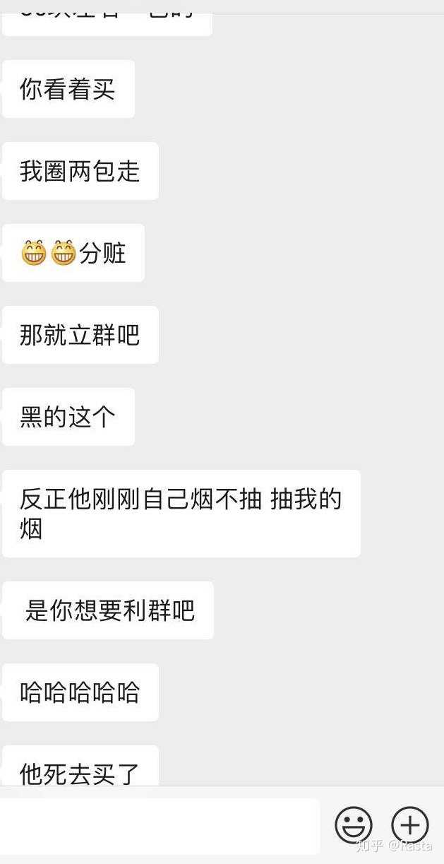 认识几个女性朋友大家有一个微信群,白天聊天吹逼,晚上就行动喝酒