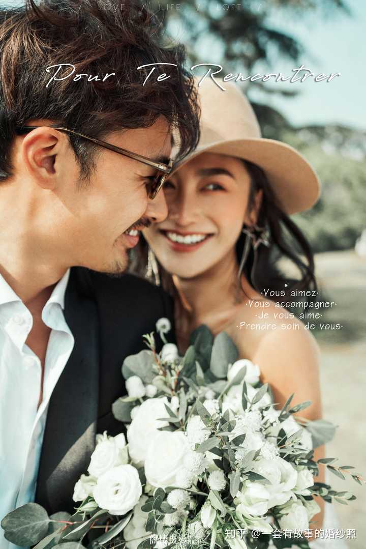 充满法式风情的街拍风格,让你的婚纱照拍出电影画面般的美感