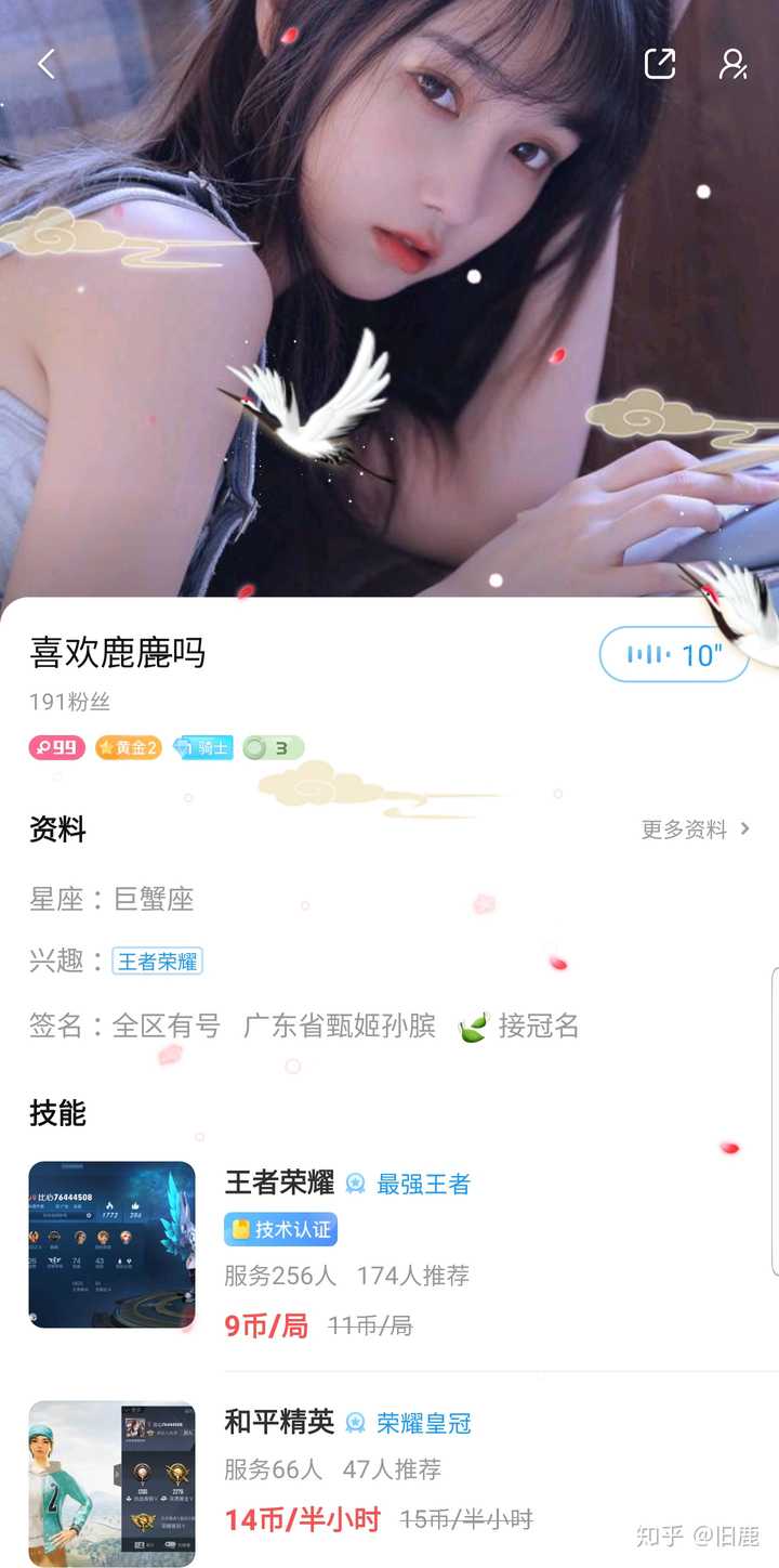 为什么比心会有这么多低价陪玩