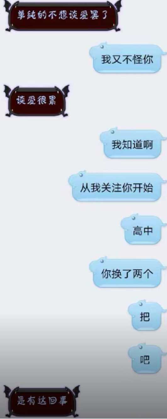 女生向男生告白被拒绝是什么感觉?