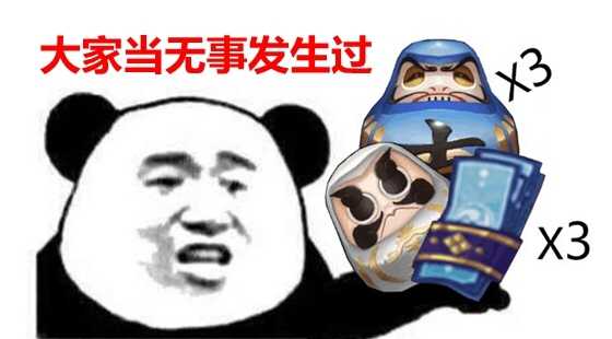 你为什么卸载了阴阳师?