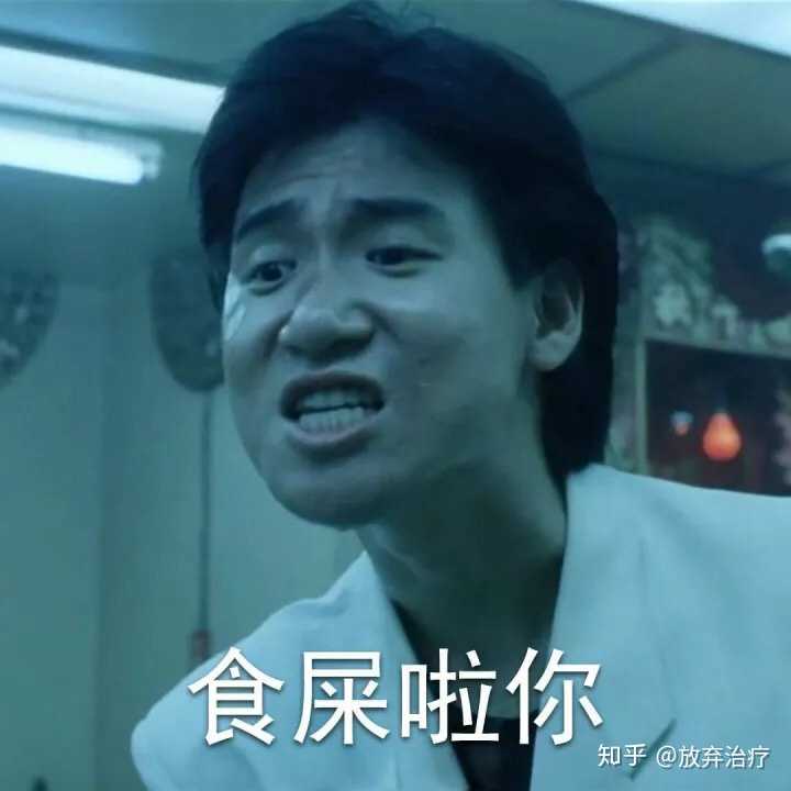 你都存了哪些傻屌表情包?