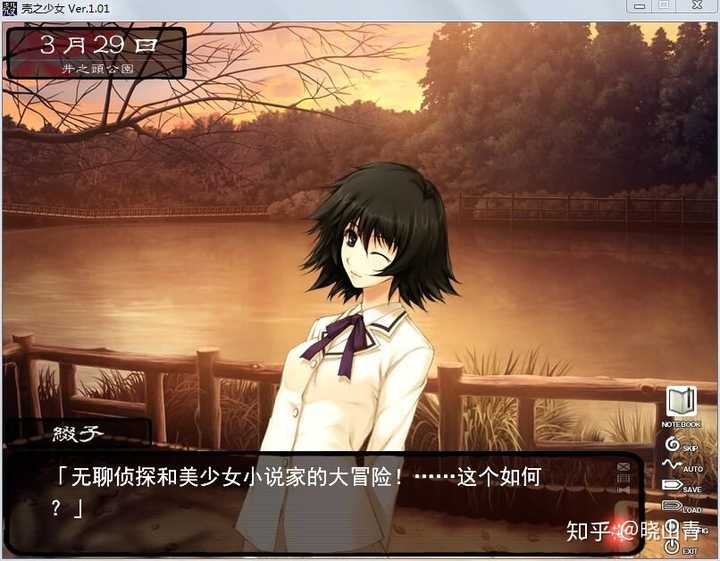 如何评价《壳之少女》中四十宫缀子的死?