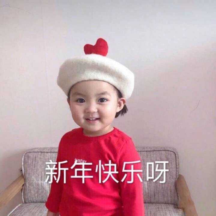 有哪些特别可爱的小孩子的微信头像?