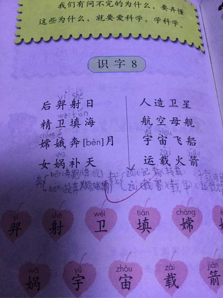 两种读音都可以么?