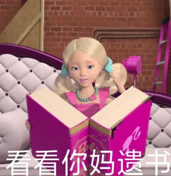有没有那种别人一看就觉得我脑子有病的头像?表情包也