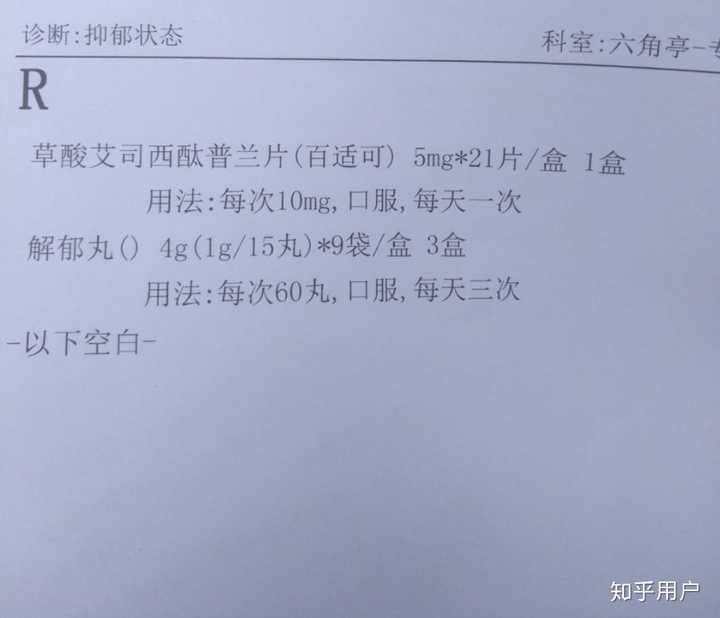 重度抑郁重度焦虑 还有一种药