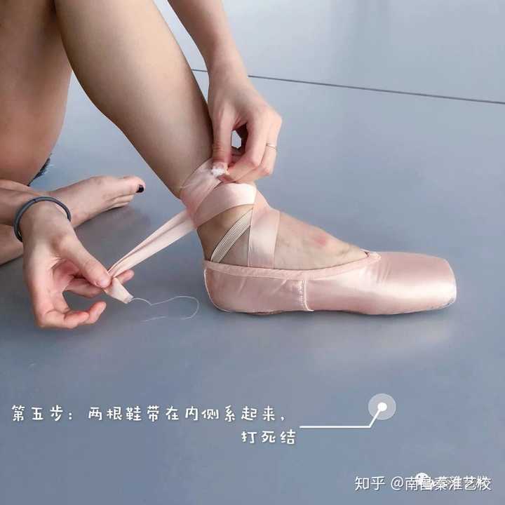 穿足尖鞋的时候怎么区分啊?