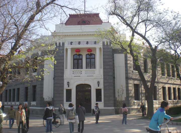 清秀典雅的清华学堂