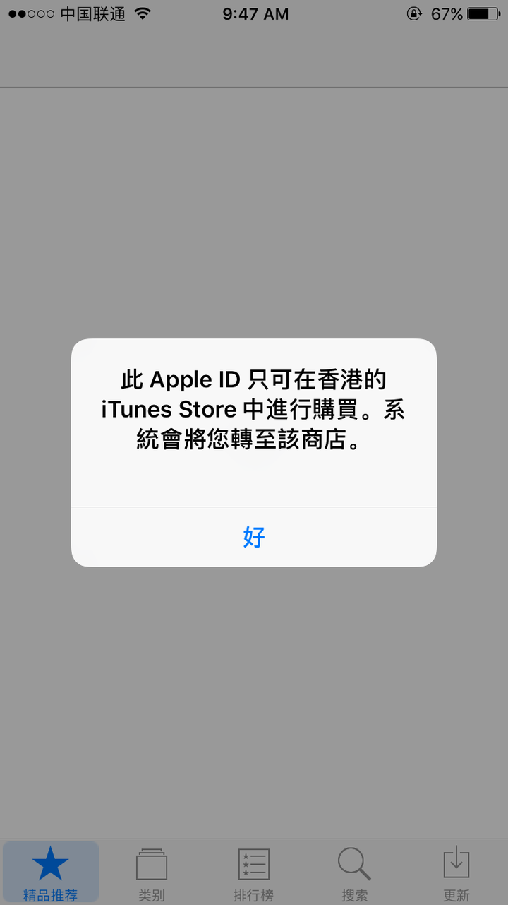 苹果手机怎么下载火币app?