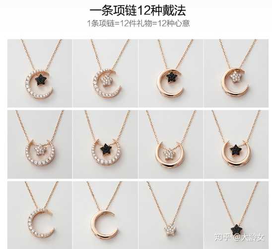 在网上哪里可以买纯银项链?