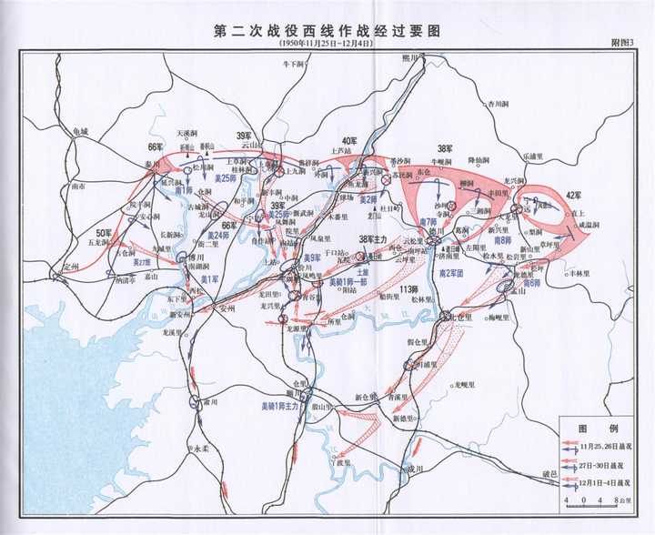 第二次战役西线作战经过要图