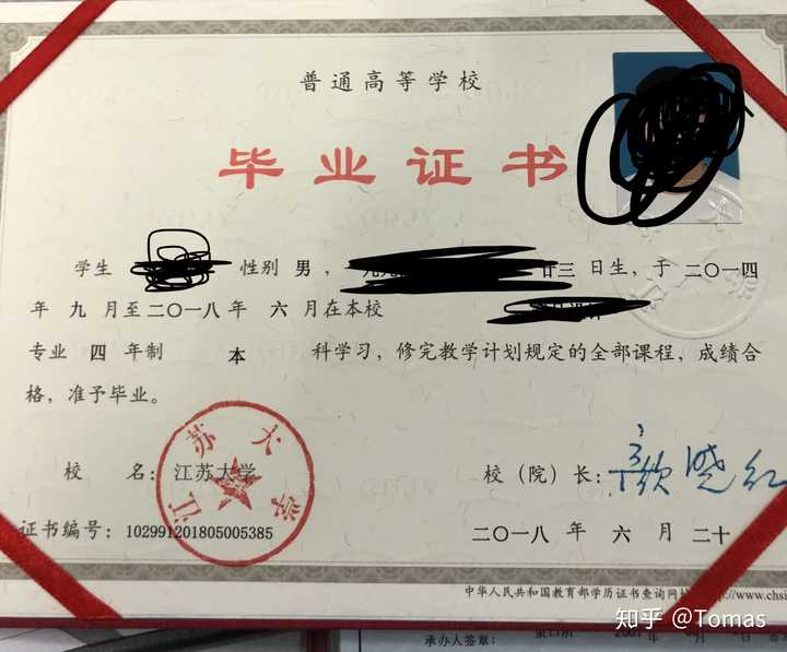 江苏大学京江学院的录取通知书什么发?