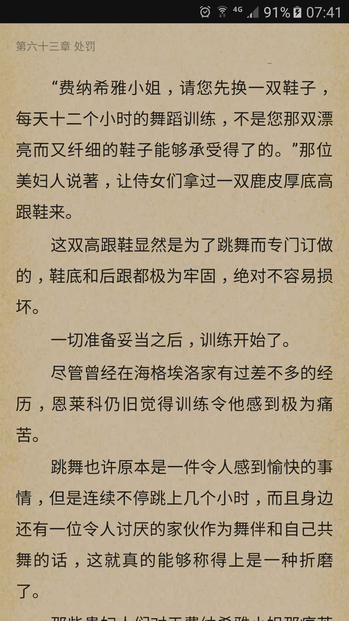 魔法学徒,女同倾向易装癖男m渴望被虐的奇书.