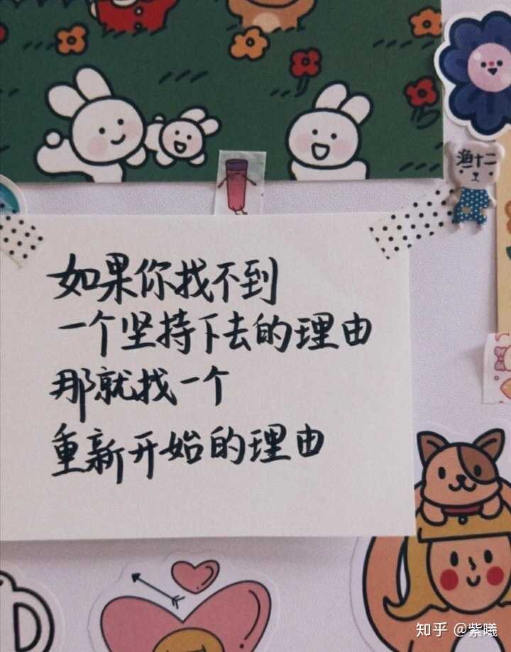 生活很糟糕,给我一句暖心的话吗?