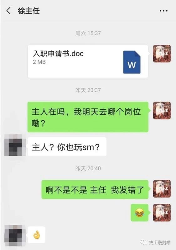 有哪些很好笑的笑话推荐?