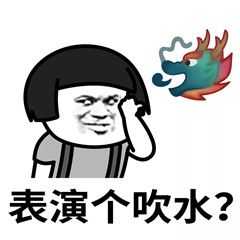 有没有龙王表情包?