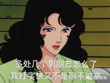 怎么样的男生算渣男?
