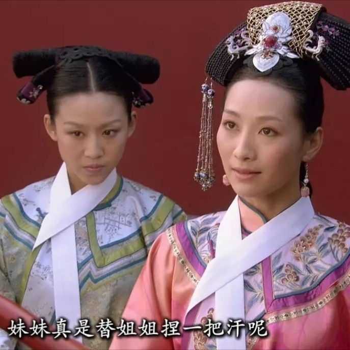 你有哪些甄嬛传里的表情包?