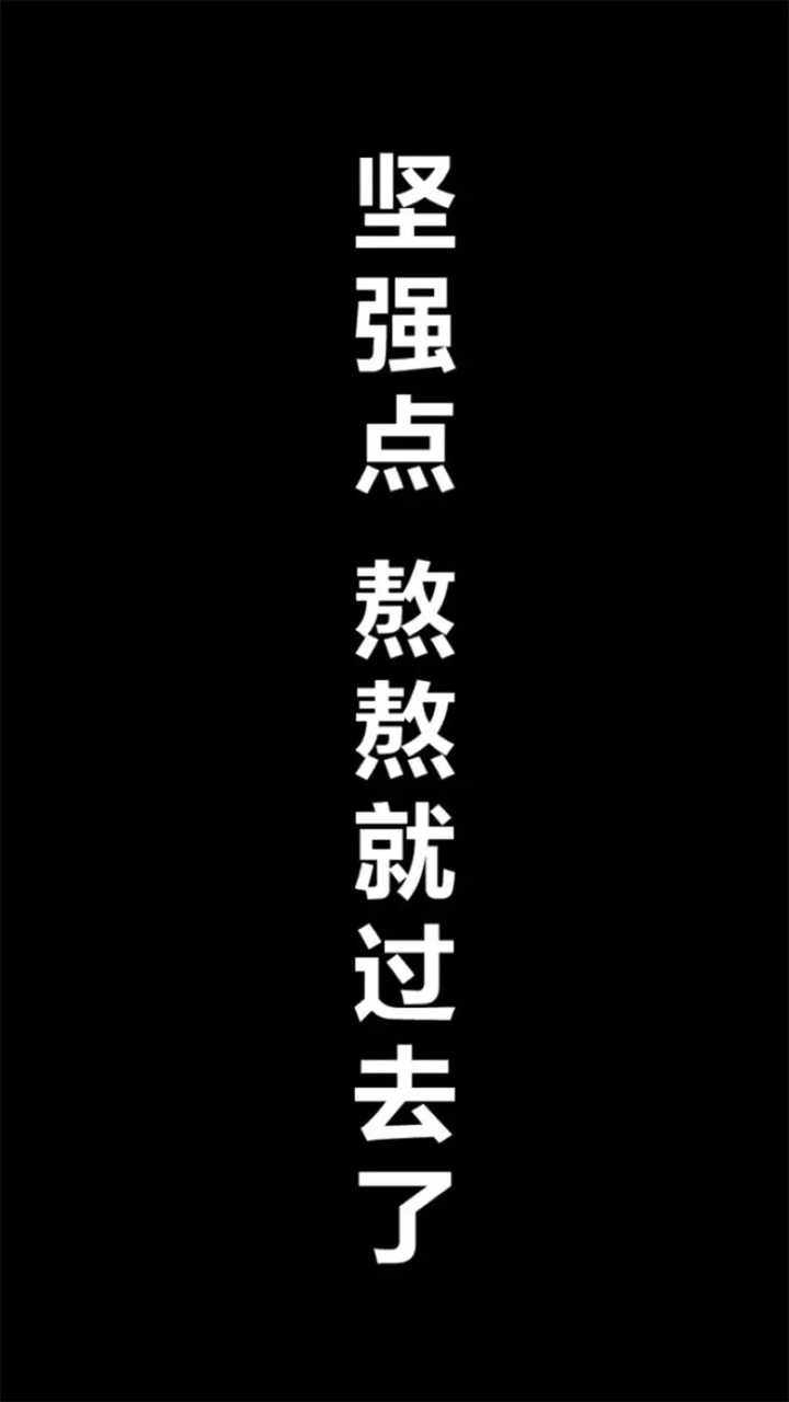 有哪些适合考研人的壁纸?