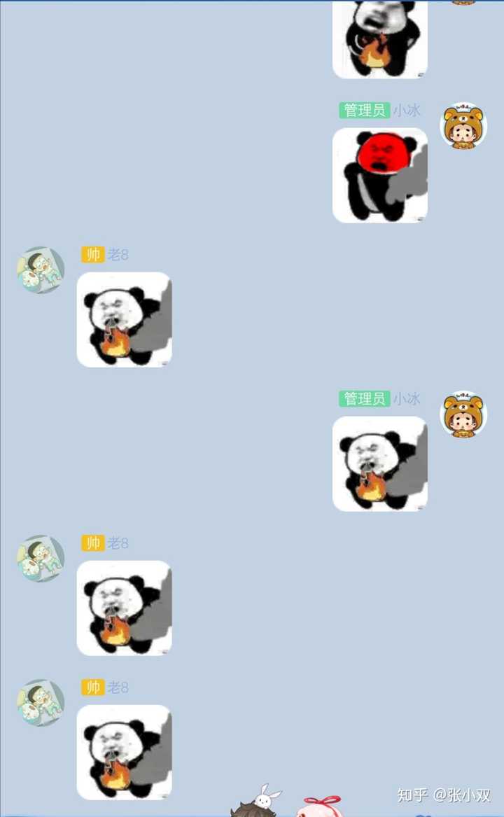 沙雕斗图