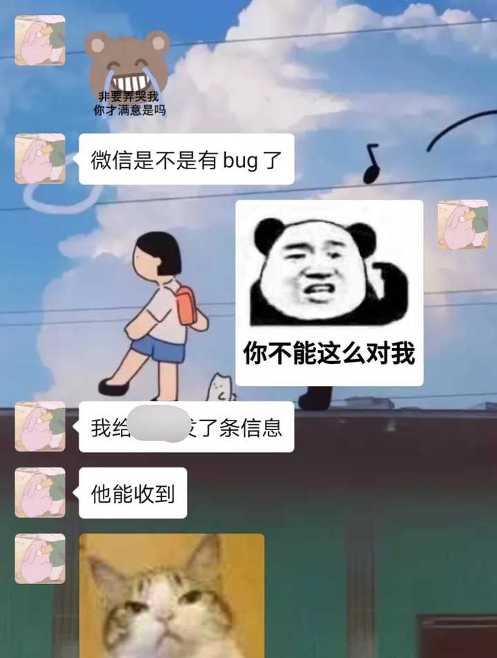 女朋友太沙雕是什么体验?