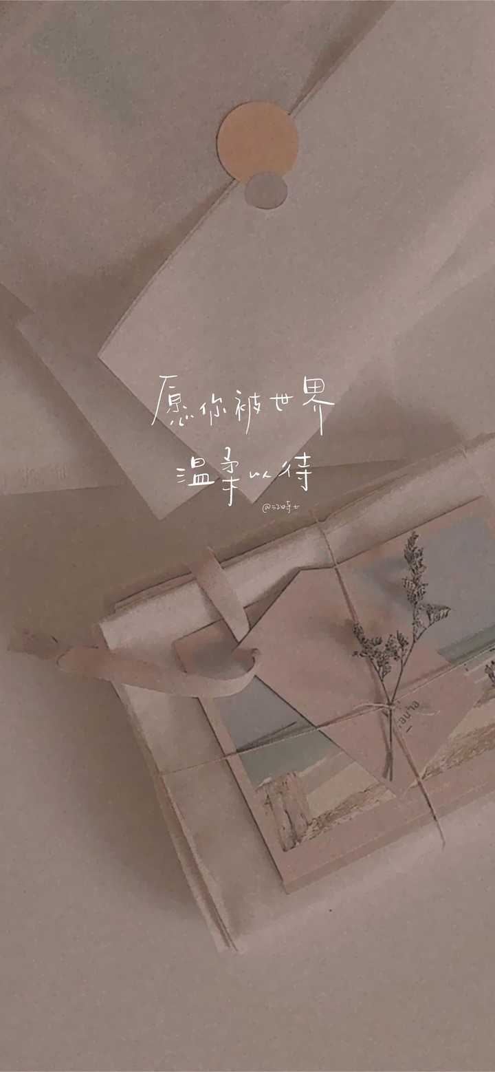 有没有带文字的好看壁纸?