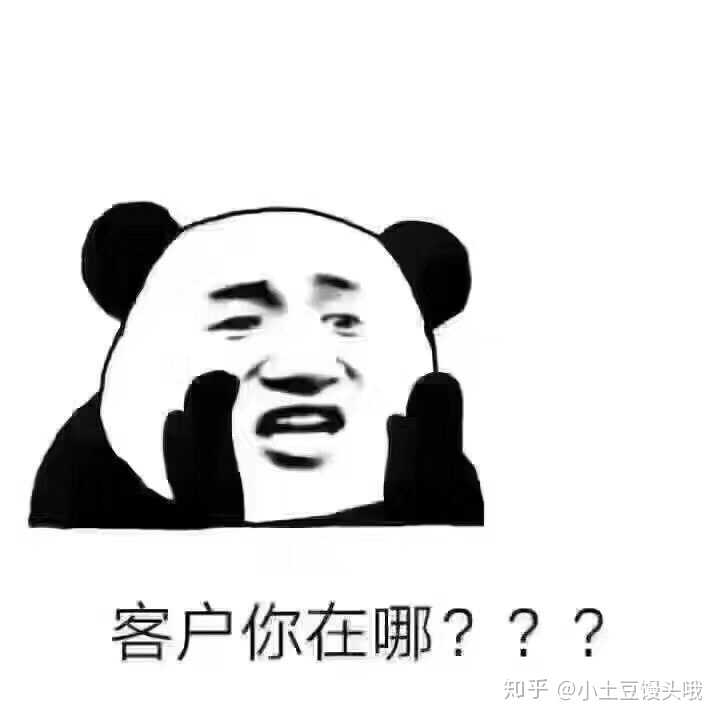 做代购收入高吗?