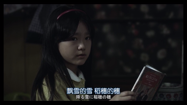 没人说电影版《白夜行》的小雪穗吗?