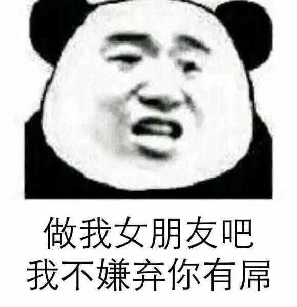 女朋友一直发这个表情包,如何回击?