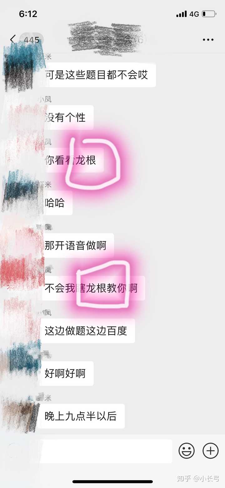 然后又有一天,腾讯说,我的昵称,违规了.