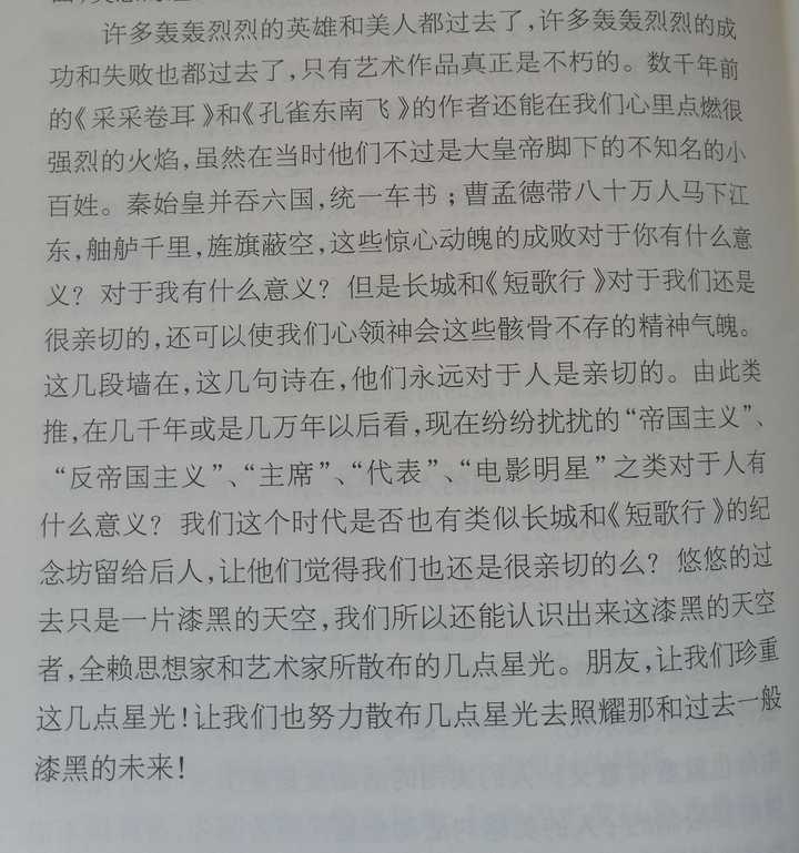 初中语文作文教案模板_初中语文病句修改公开课教案_初中语文伤仲永的教案