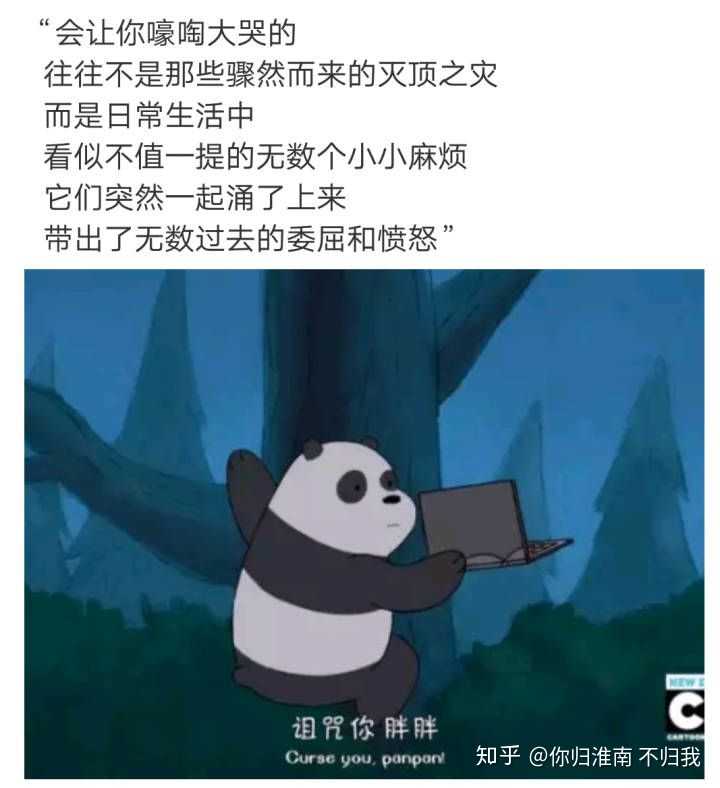 为什么会莫名的失落伤感?