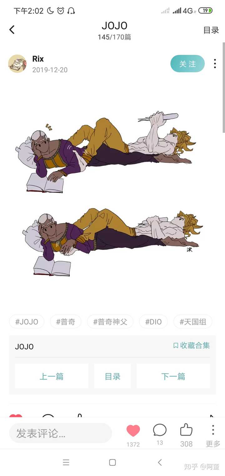 大家在jojo都有恰什么cp嘛有无好康的文图本推荐