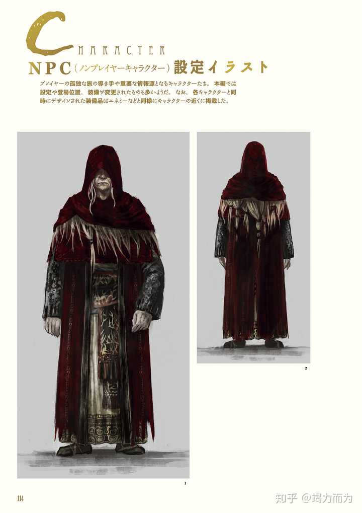 为什么公认的黑魂3防火女是玩家的老婆(防火女小姐姐为什么这么好看阿
