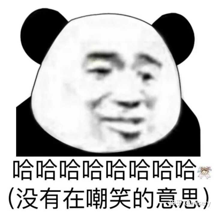 有什么万能表情包?