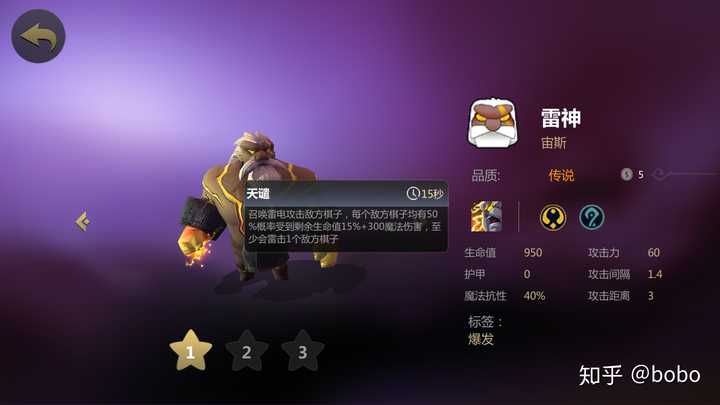目前就试过神法, 现在官方推荐战神,雷神,海妖,冰女,巫医,雷之灵.