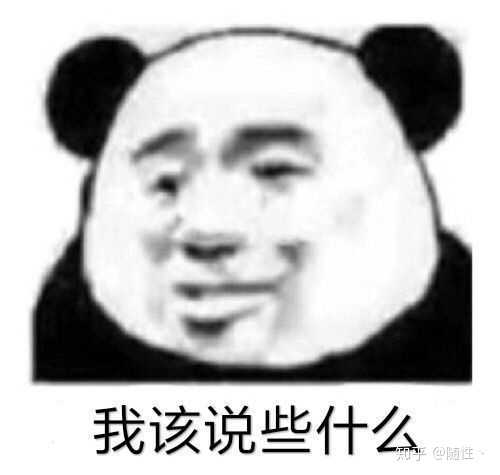 有没有一看就想笑的表情包?